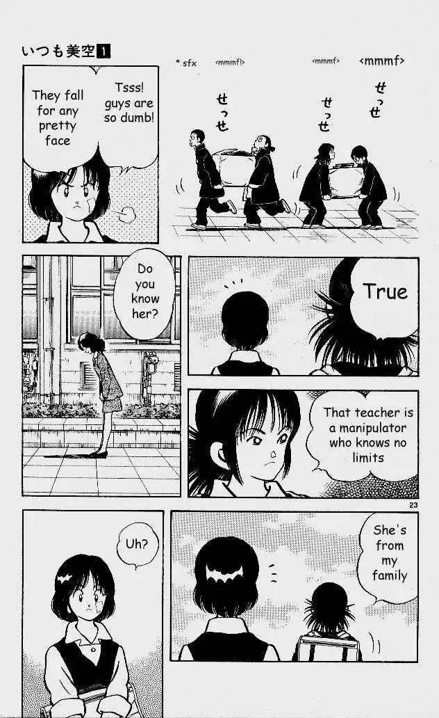 Itsumo Misora Chapter 1 28